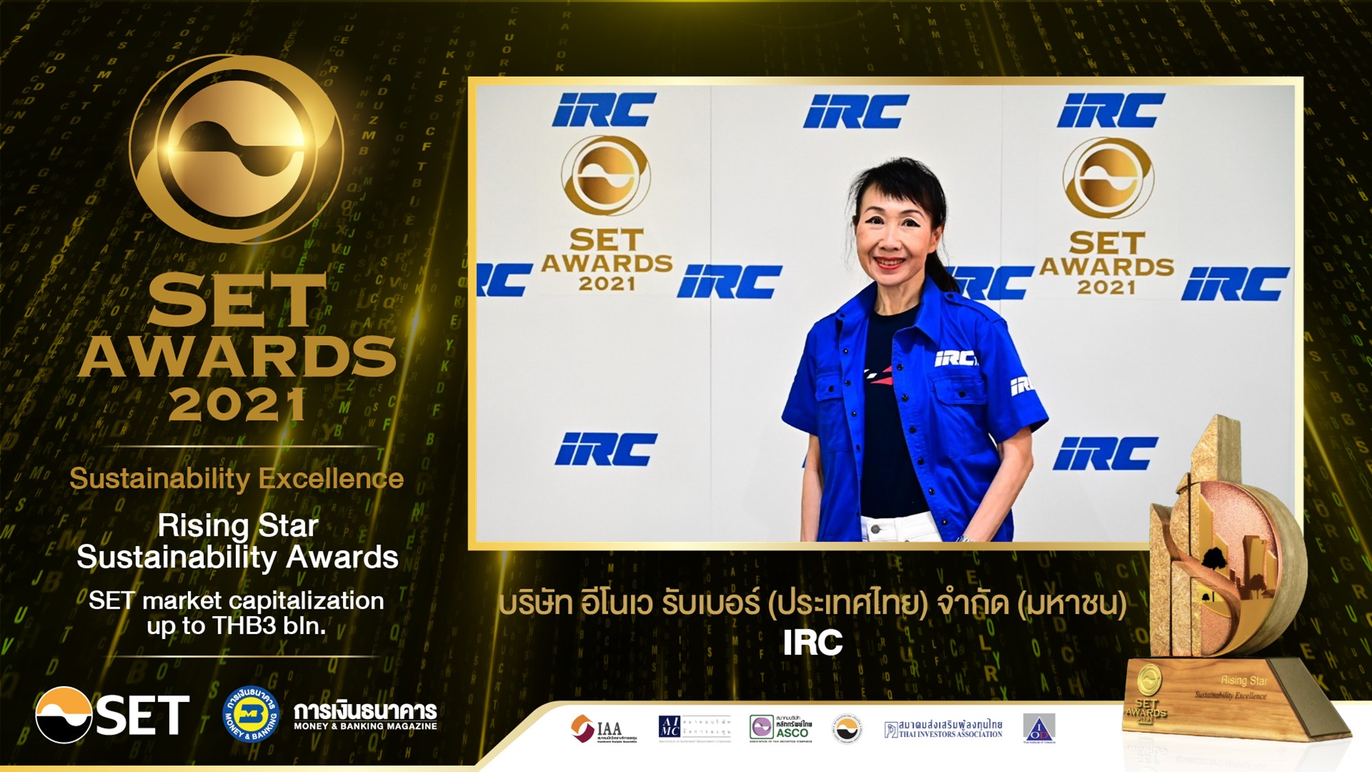 IRC received SET Awards 2021